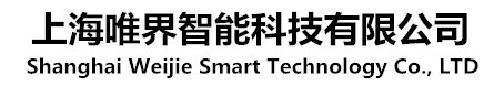 上海唯界智能科技有限公司